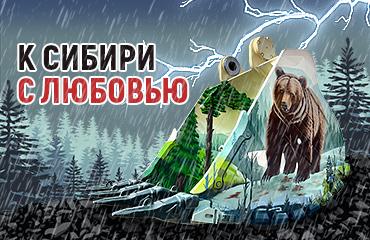 «Профессионал» на выставке «Уголь России и Майнинг 2024»